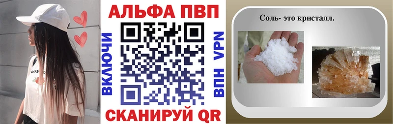 Alpha-PVP мука  Верхняя Тура 