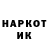 Кодеиновый сироп Lean напиток Lean (лин) OLGA MYKISH