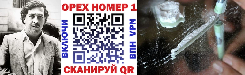 ссылка на мегу ТОР  Верхняя Тура  Кокаин Эквадор  дарнет шоп 