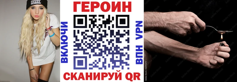 где купить   Верхняя Тура  Героин Heroin 