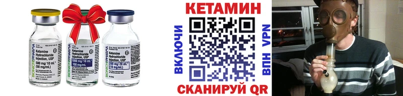 Кетамин VHQ  Верхняя Тура 