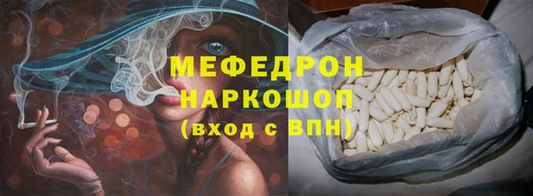 альфа пвп VHQ Богородицк