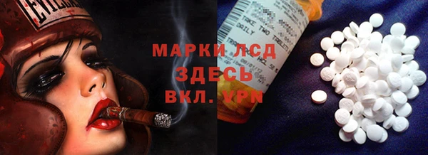 спайс Богородск