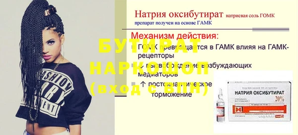 альфа пвп VHQ Богородицк