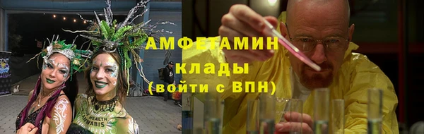 альфа пвп VHQ Богородицк