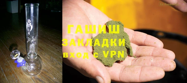 кристаллы Белоозёрский