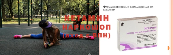 спайс Богородск
