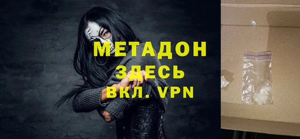 мяу мяу кристалл Верея