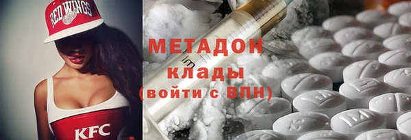 мяу мяу кристалл Пестово