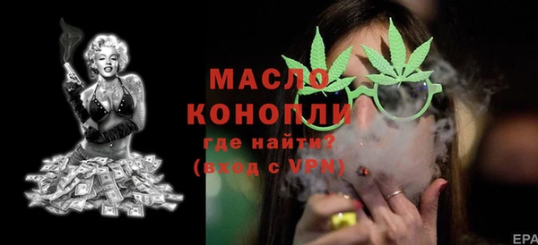 мяу мяу кристалл Верея