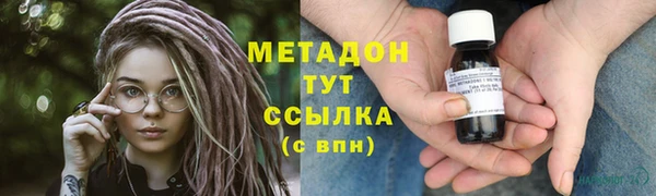 spice Верхний Тагил