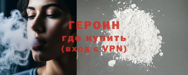 альфа пвп VHQ Богородицк