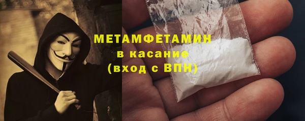 спайс Богородск