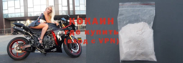 альфа пвп VHQ Богородицк
