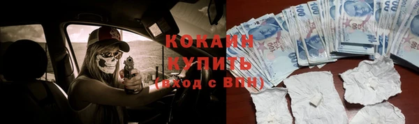 альфа пвп VHQ Богородицк