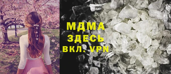 мяу мяу кристалл Верея