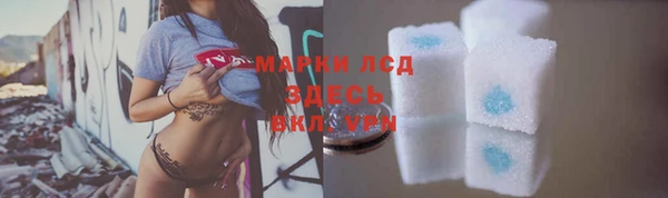 альфа пвп VHQ Богородицк