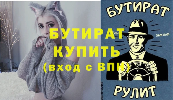 спайс Богородск