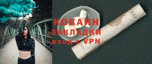альфа пвп VHQ Богородицк