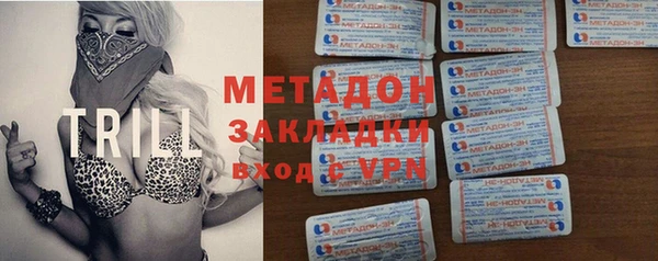 мяу мяу кристалл Верея