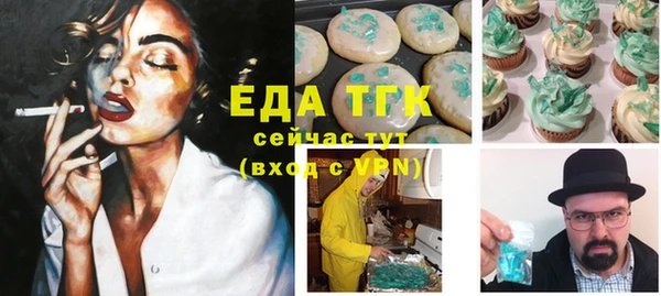 альфа пвп VHQ Богородицк