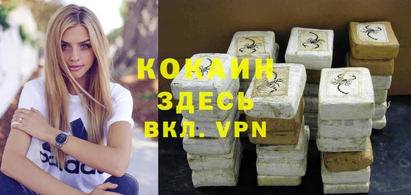 героин Богданович