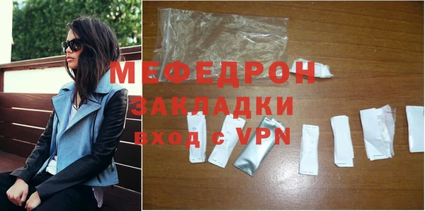 спайс Богородск