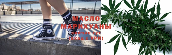 альфа пвп VHQ Богородицк