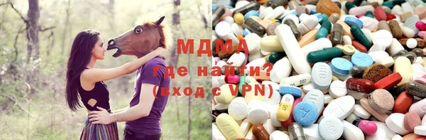 мяу мяу кристалл Верея