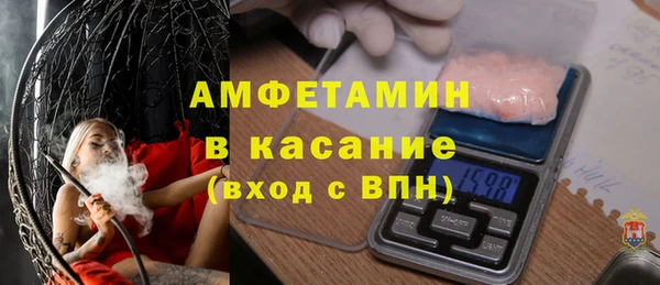 спайс Богородск