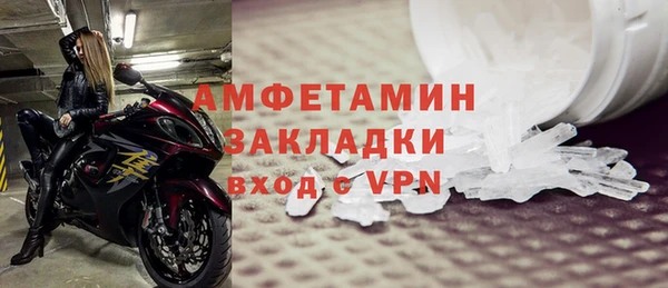 альфа пвп VHQ Богородицк