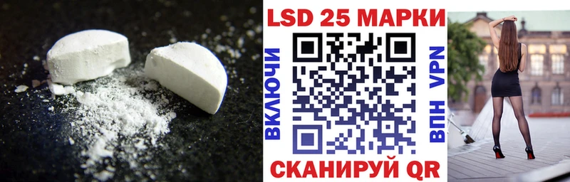 Лсд 25 экстази кислота  как найти закладки  Верхняя Тура 