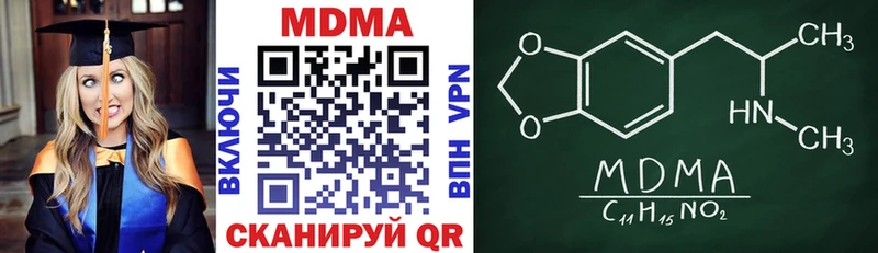 МДМА молли  Верхняя Тура 