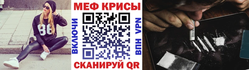 Мефедрон mephedrone  Верхняя Тура 