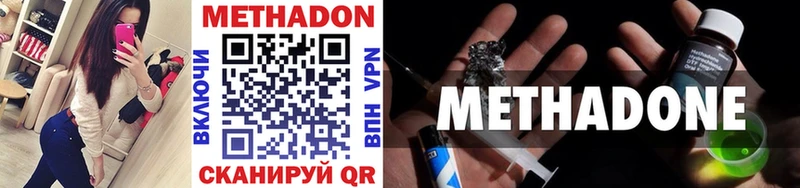 МЕТАДОН VHQ  Верхняя Тура 