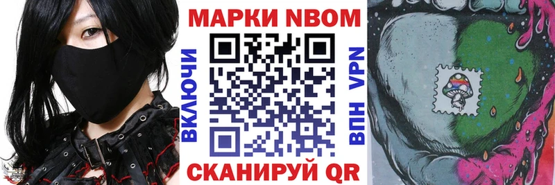 мега рабочий сайт  Верхняя Тура  Марки N-bome 1,8мг 