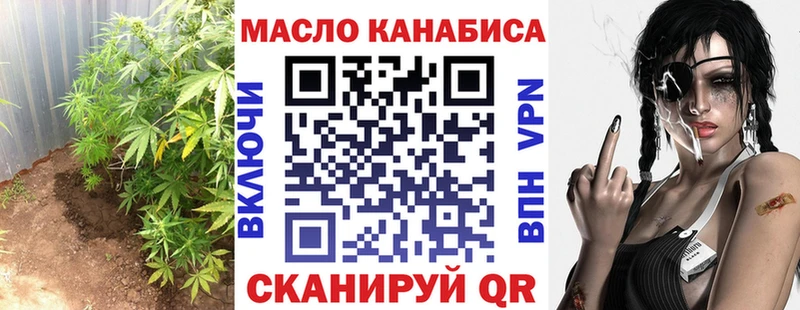 купить Верхняя Тура mega зеркало ТГК вейп с тгк